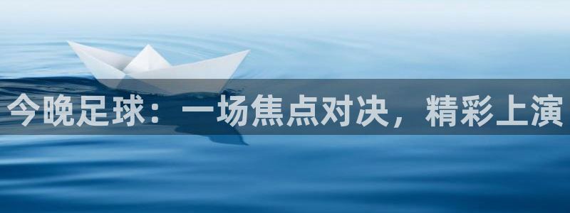 hb火博·体育
